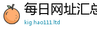 2025新澳门免费传真在2025最新免费资料大全手机版